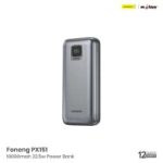 Foneng PX151 20000mAh 22.5W Power Bank - Image 2
