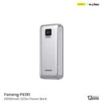 Foneng PX151 20000mAh 22.5W Power Bank